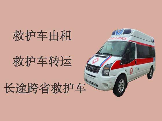 赤峰120救护车出租转运病人